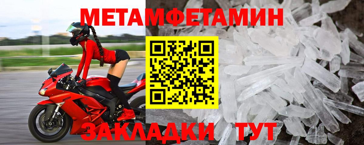 АМФ  Амфетамин VHQ  АМФЕТАМИН  Ивантеевка  кракен вход  Вход с VPN 