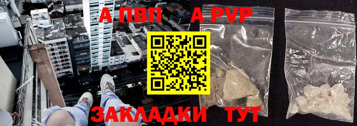 А ПВП СК КРИС Ивантеевка