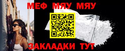 прущая мука Ливны