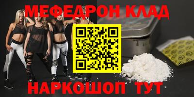 дживик Ликино-Дулёво