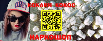 прущая мука Ливны