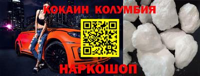 спиды Лесосибирск