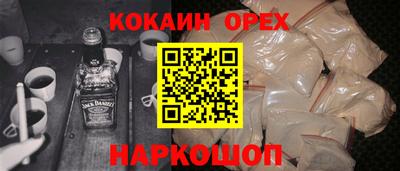 прущая мука Ливны