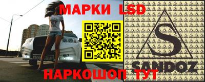 прущая мука Ливны