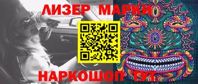 прущая мука Ливны