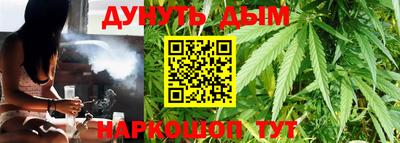 прущая мука Ливны