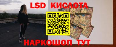 спиды Лесосибирск