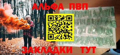 спиды Лесосибирск
