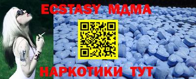 спиды Лесосибирск