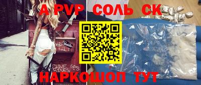 спиды Лесосибирск