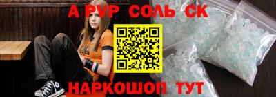 прущая мука Ливны