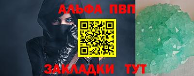 спиды Лесосибирск