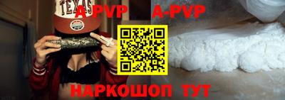 спиды Лесосибирск