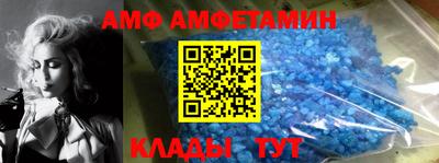 спиды Лесосибирск