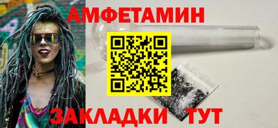 спиды Лесосибирск