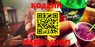 спиды Лесосибирск