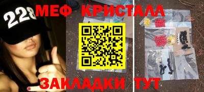 дживик Ликино-Дулёво