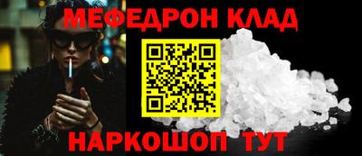 дживик Ликино-Дулёво
