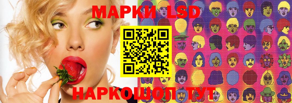 Ивантеевка  Лсд 25 экстази ecstasy  Вход с VPN  LSD-25 экстази кислота 
