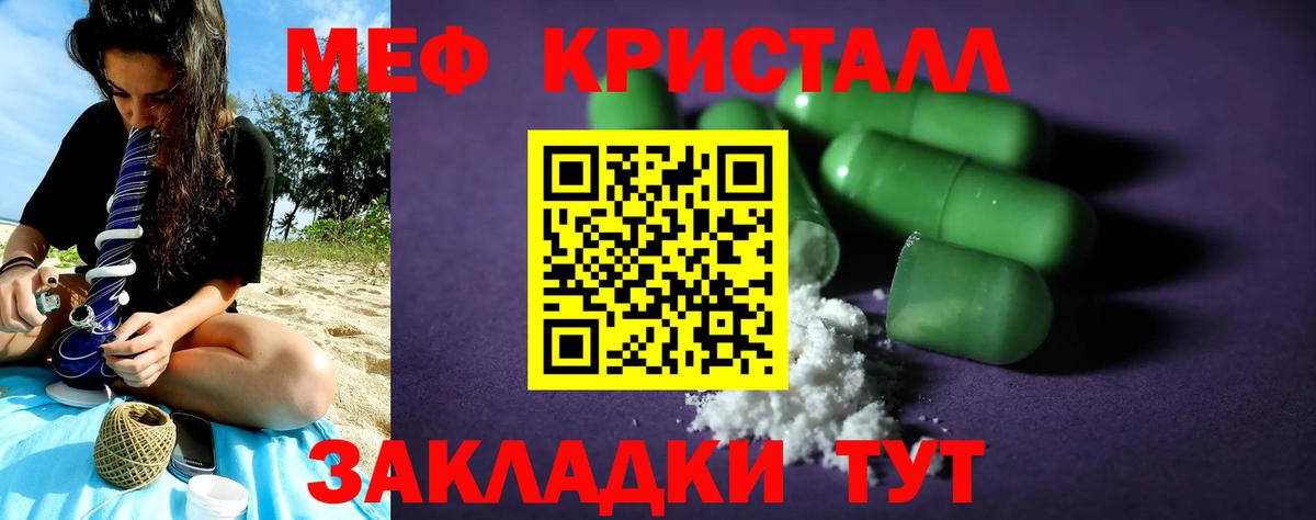 Гашиш Ивантеевка
