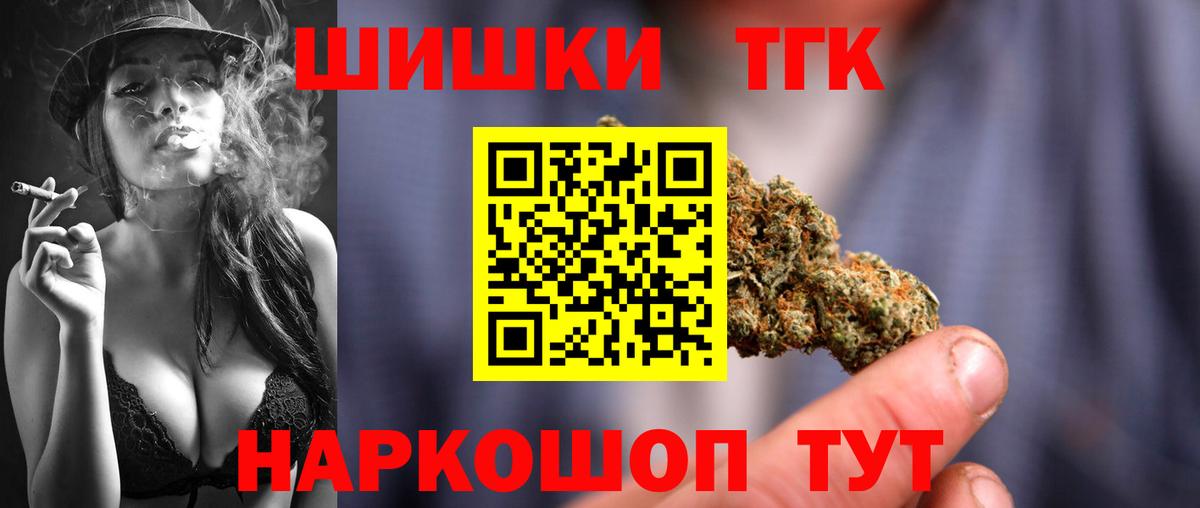 Каннабис MAZAR Ивантеевка